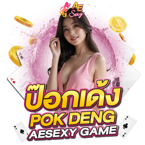 AESEXY
