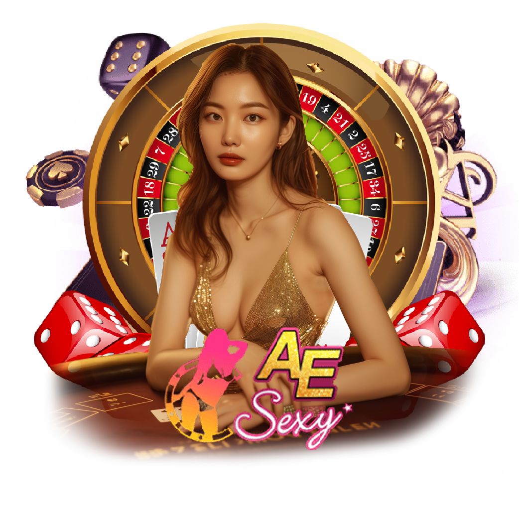 คาสิโนสด AE SEXY
