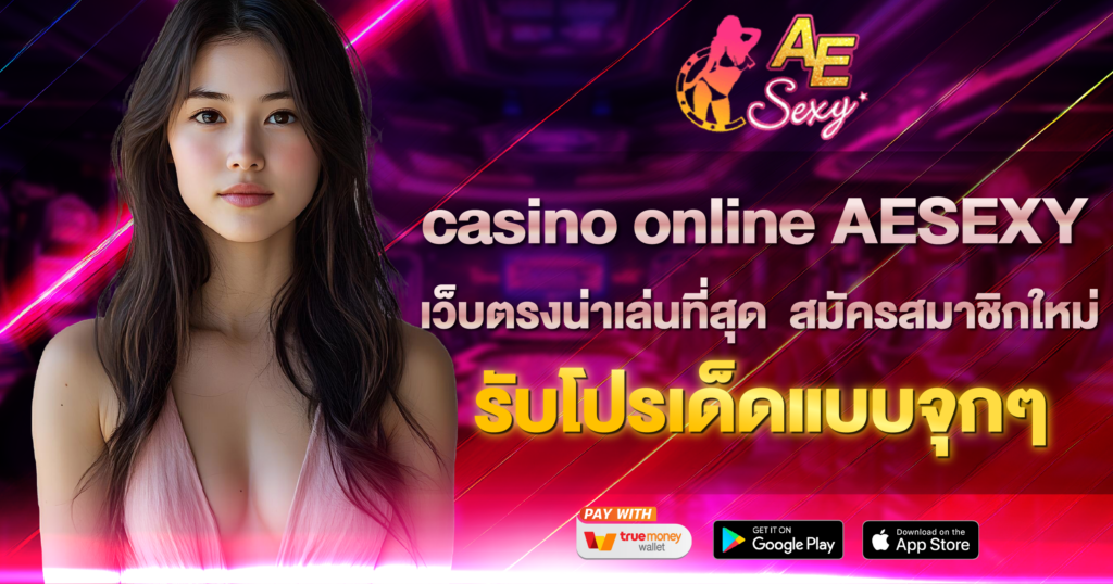 casino online AESEXY