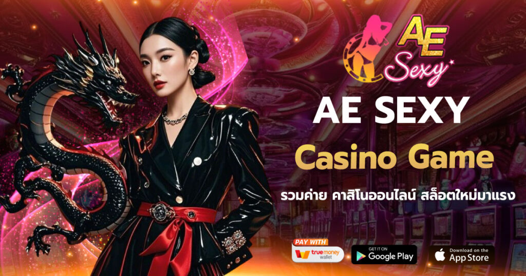 AESEXY Casino Game