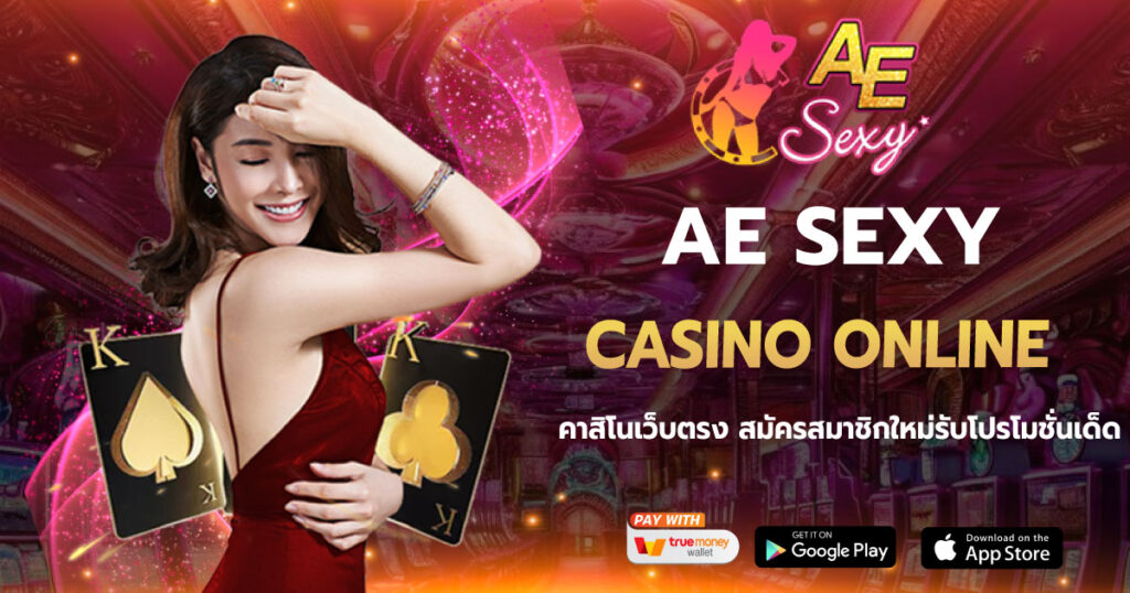 CASINO ONLINE AESEXY
